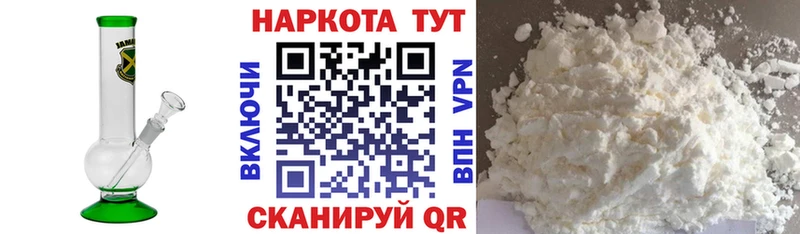 Купить наркоту Жуковка Бошки Шишки АМФ Гашиш Меф APVP