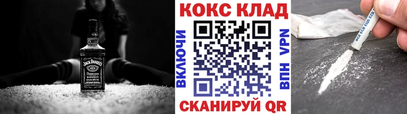 COCAIN 97%  Жуковка 