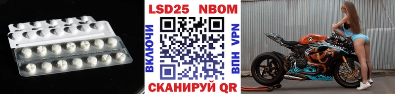 LSD-25 экстази кислота  Жуковка 