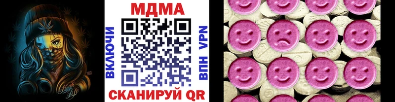 кракен как войти  как найти наркотики  Жуковка  МДМА кристаллы 