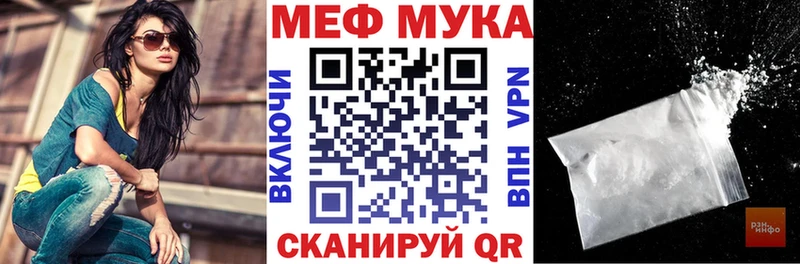 Меф кристаллы Жуковка