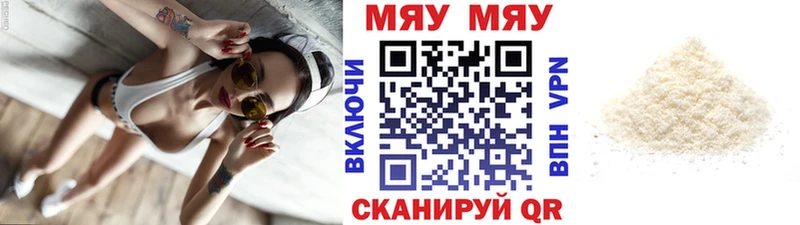 shop состав Жуковка Меф мука
