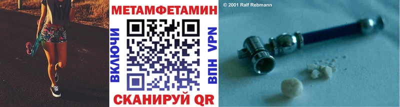 Первитин винт  Жуковка 