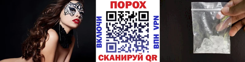 Метамфетамин Methamphetamine Жуковка