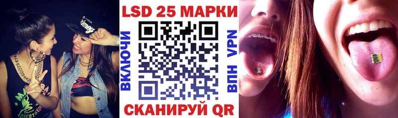 Наркотические марки 1,5мг  площадка клад  Жуковка 