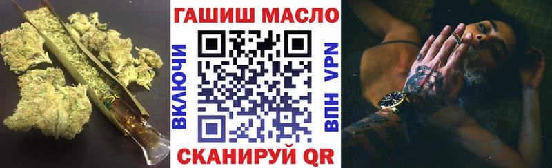 Дистиллят ТГК концентрат купить наркотик Жуковка